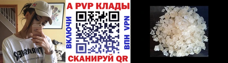 Где купить наркотики Кировск Канабис  A PVP  Галлюциногенные грибы  ГАШИШ  Меф мяу мяу  Cocaine 
