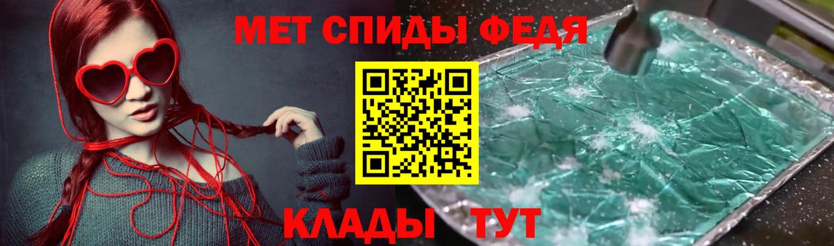 АМФЕТАМИН Premium Кировск