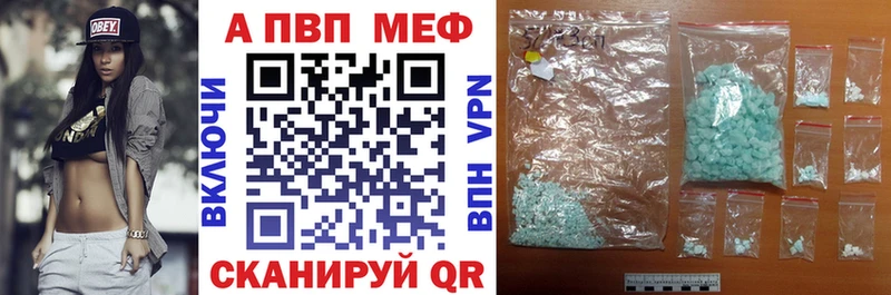 А ПВП крисы CK  Кировск 