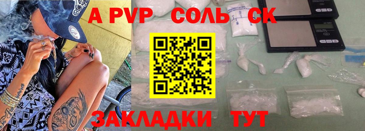 МЕФ  Кировск  Цена  Кокаин  МАРИХУАНА  Мефедрон кристаллы  Гашиш  Вход с VPN  ЭКСТАЗИ 