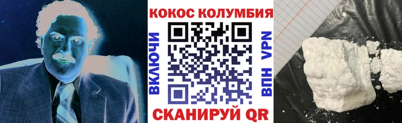 КОКАИН 99%  Кировск 