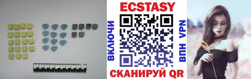 купить наркотик  Кировск  ЭКСТАЗИ mix 