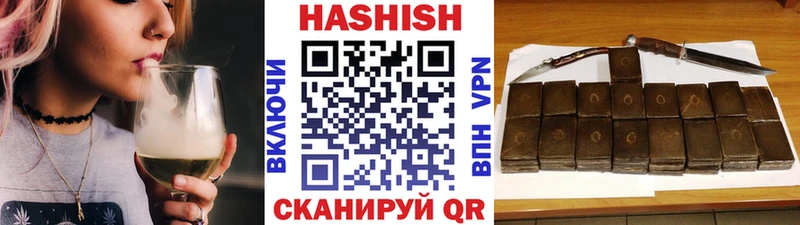 Гашиш Premium  где найти   Кировск 