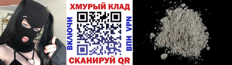 наркотики  Кировск  кракен ТОР  ГЕРОИН Heroin 