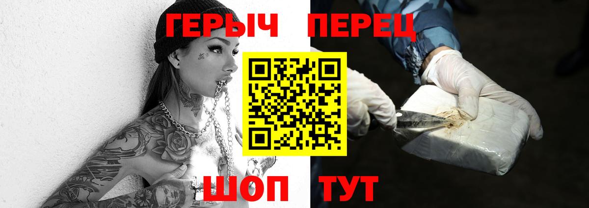 Героин Афган  ГЕРОИН  Кировск  Вход с VPN 