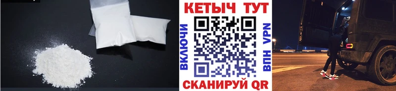 Кетамин VHQ  Кировск 