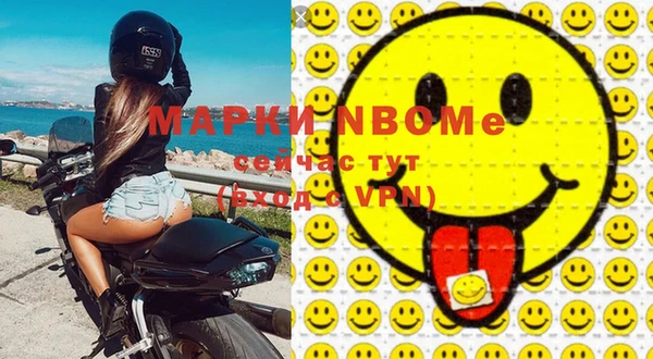 меф Куйбышев