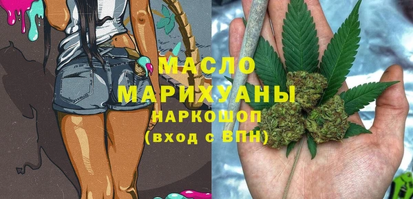 каннабис Кулебаки