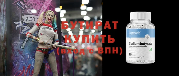 меф Куйбышев