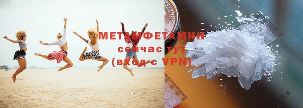 меф Куйбышев