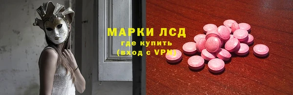 меф Куйбышев