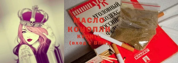 марки lsd Костерёво