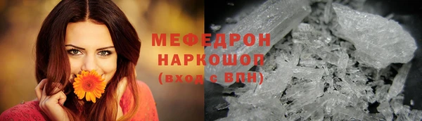 меф Куйбышев
