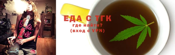 трава Кукмор
