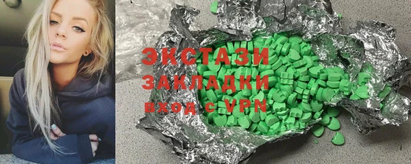 каннабис Кулебаки