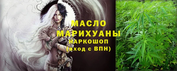 гашишное масло Ижевск