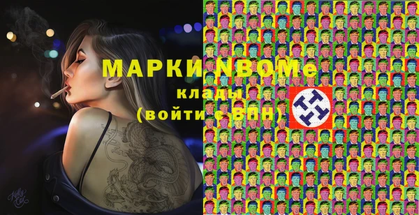 каннабис Кулебаки