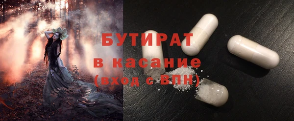 меф Куйбышев