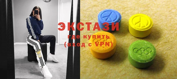 меф Куйбышев
