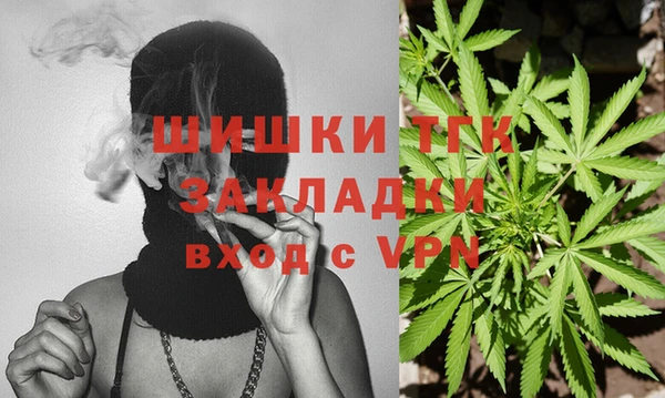 каннабис Кулебаки