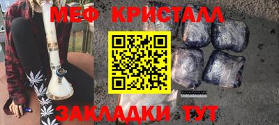 таблы Краснодар