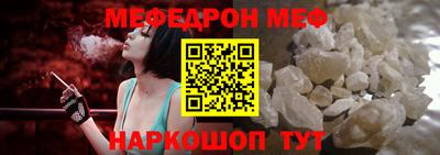 таблы Краснодар