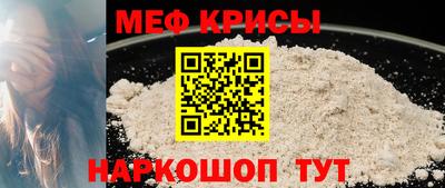 таблы Краснодар