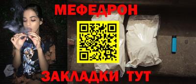 таблы Краснодар