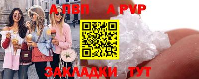 эйфоретик Краснокаменск