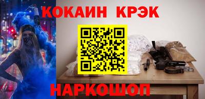 таблы Краснодар