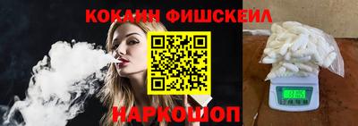 эйфоретик Краснокаменск