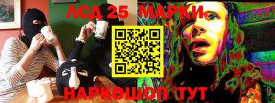 таблы Краснодар