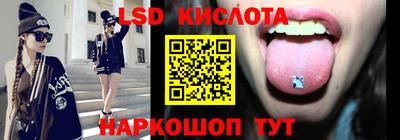 эйфоретик Краснокаменск