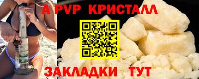 метадон Краснознаменск