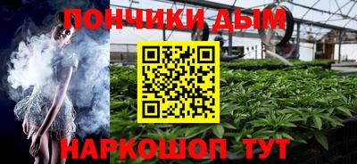 эйфоретик Краснокаменск