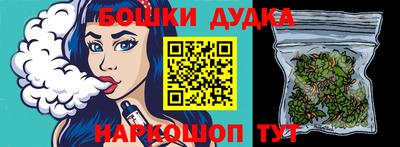 таблы Краснодар