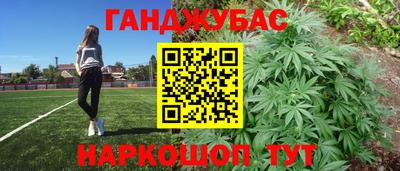 таблы Краснодар
