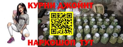 эйфоретик Краснокаменск