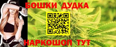 таблы Краснодар