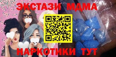 эйфоретик Краснокаменск