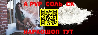 метадон Краснознаменск