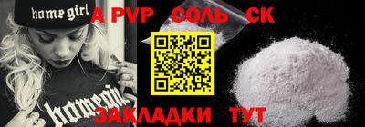 таблы Краснодар