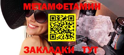 эйфоретик Краснокаменск
