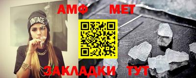 эйфоретик Краснокаменск