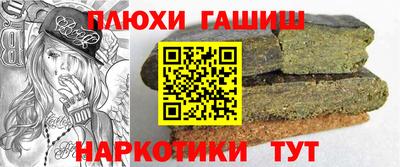 эйфоретик Краснокаменск