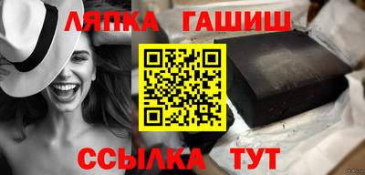 эйфоретик Краснокаменск