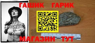 эйфоретик Краснокаменск