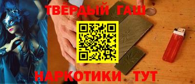 эйфоретик Краснокаменск