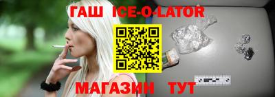 эйфоретик Краснокаменск