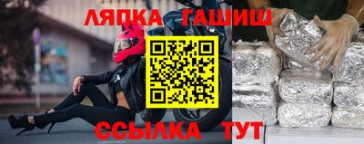 таблы Краснодар